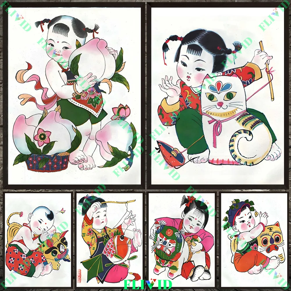 Traditional Chinese Folk Art Painting Wall Art Canvas Painting,Cute Folk Style Children Art Poster And Print Home Decor Unframed
Traditional Chinese Folk Art Painting Wall Art Canvas Painting,Cute Folk Style Children Art Poster And Print Home Decor Unframed