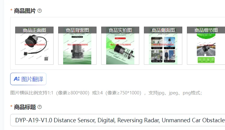 DYP-A19-V1.0 Distance Sensor, Digital, Reversing Radar, Unmanned Car Obstacle Avoidance, Anti-Vibration, Proximity Switch Module