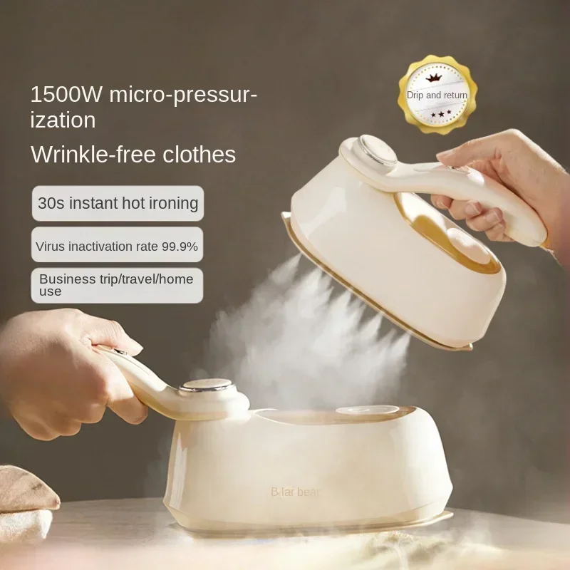 Handheld Garment Ironing Machine Household Small Ironing Machine Portable Steam Electric Iron Ironing Clothes Artifact Dormitory
Handheld Garment Ironing Machine Household Small Ironing Machine Portable Steam Electric Iron Ironing Clothes Artifact Dormitory