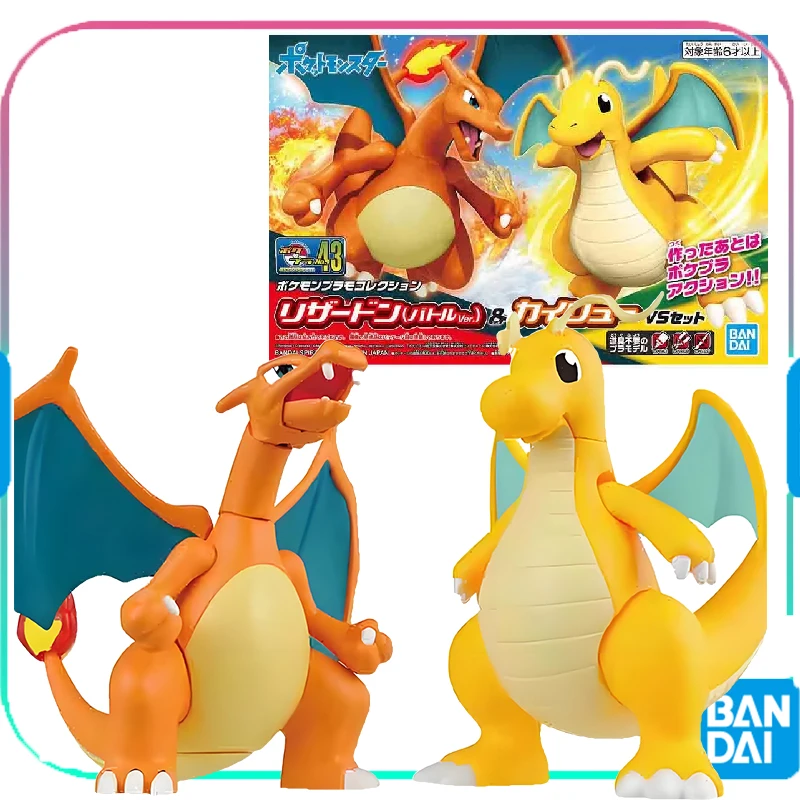 Bandai Pokemon Figure NO.43 Charizard and Dragonite Action Collection Anime Action Figures Toys for Kids Collectible Model Toy
Bandai Pokemon Figure NO.43 Charizard and Dragonite Action Collection Anime Action Figures Toys for Kids Collectible Model Toy