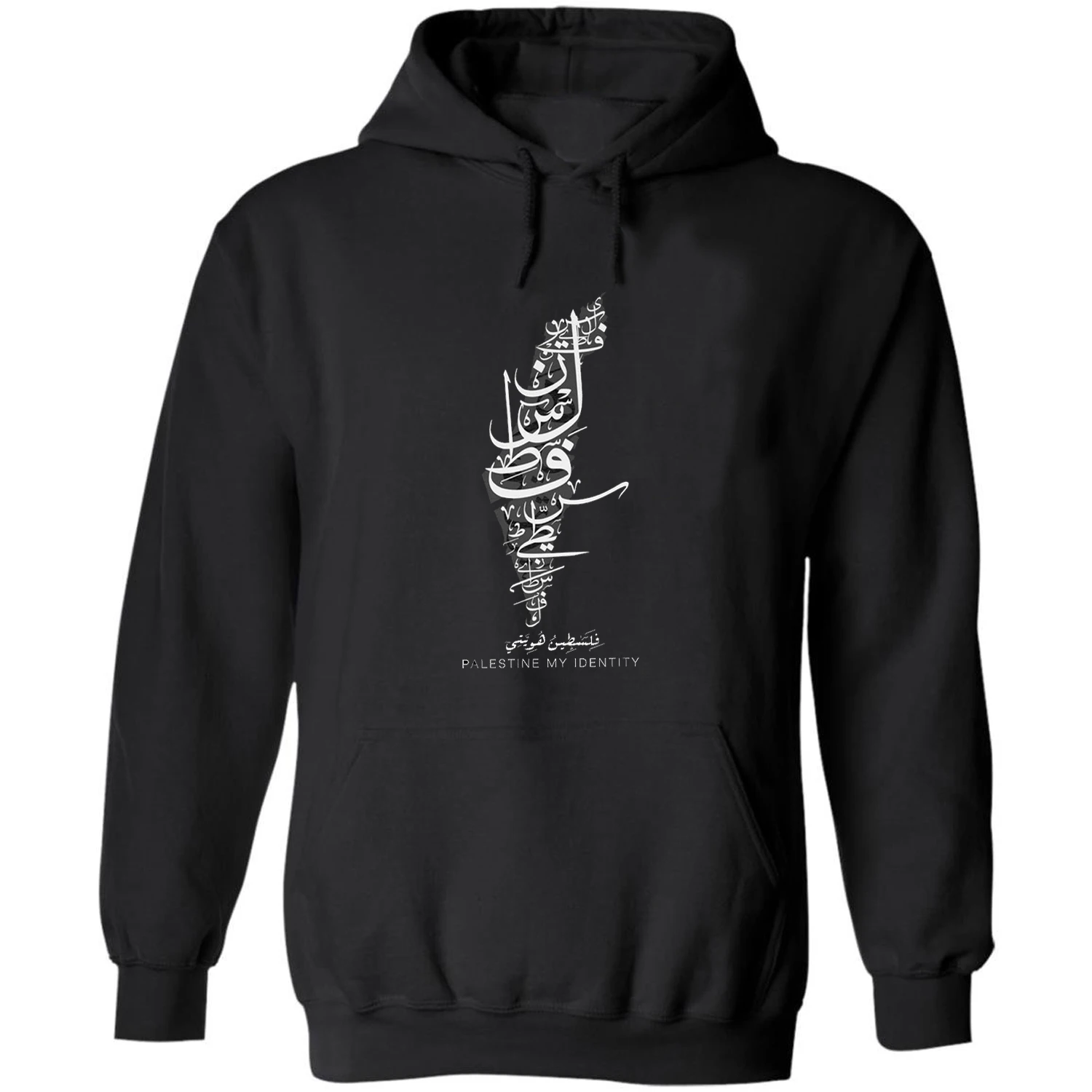 Palestine My Identity Arabic Calligraphy Palestinian Map Pullover Hoodie 100% Cotton Casual Mens Sweatshirts Fashion Streetwear
Palestine My Identity Arabic Calligraphy Palestinian Map Pullover Hoodie 100% Cotton Casual Mens Sweatshirts Fashion Streetwear