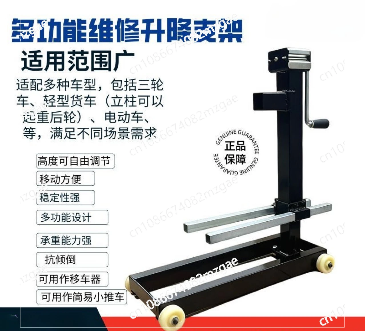 Новый многофункциональный подъемный кронштейн для обслуживания, легкий грузовик, электромобиль с мобильным подъемным кронштейном для обслуживания ролика
Новый многофункциональный подъемный кронштейн для обслуживания, легкий грузовик, электромобиль с мобильным подъемным кронштейном для обслуживания ролика