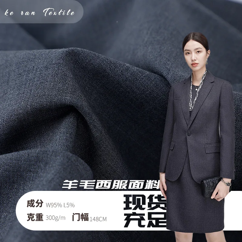 Spring/Summer 2025 Fanli Ding Worsted Wool Machine Washable Breathable Stretch Plain Cloth Dress Suit Fabric
Spring/Summer 2025 Fanli Ding Worsted Wool Machine Washable Breathable Stretch Plain Cloth Dress Suit Fabric