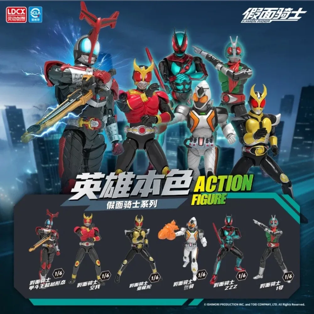 LDCX Kamen Rider Hero Nature Vol.1 Mystery Box Kuuga Zero-One Fourze Saber Build Action Figure Anime Collectible Model Toy Gifts
LDCX Kamen Rider Hero Nature Vol.1 Mystery Box Kuuga Zero-One Fourze Saber Build Action Figure Anime Collectible Model Toy Gifts