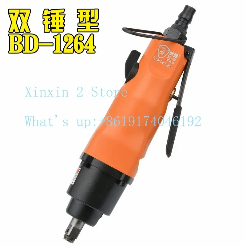 3/8 inch straight air cannon 9.5mm wind plate pneumatic straight wrench BD-1264
3/8 inch straight air cannon 9.5mm wind plate pneumatic straight wrench BD-1264
