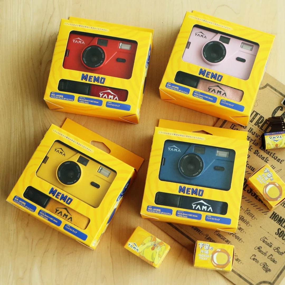 YAMA M20 Novice film camera retro 135 film Non-Disposable Film camera student birthday gift with flash
YAMA M20 Novice film camera retro 135 film Non-Disposable Film camera student birthday gift with flash