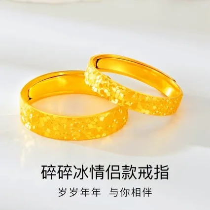 New 9999 24K Real Gold Crushed Ice Open Ring Men and Women Fashionable Flashed Crushed Ice Couple Ring
New 9999 24K Real Gold Crushed Ice Open Ring Men and Women Fashionable Flashed Crushed Ice Couple Ring