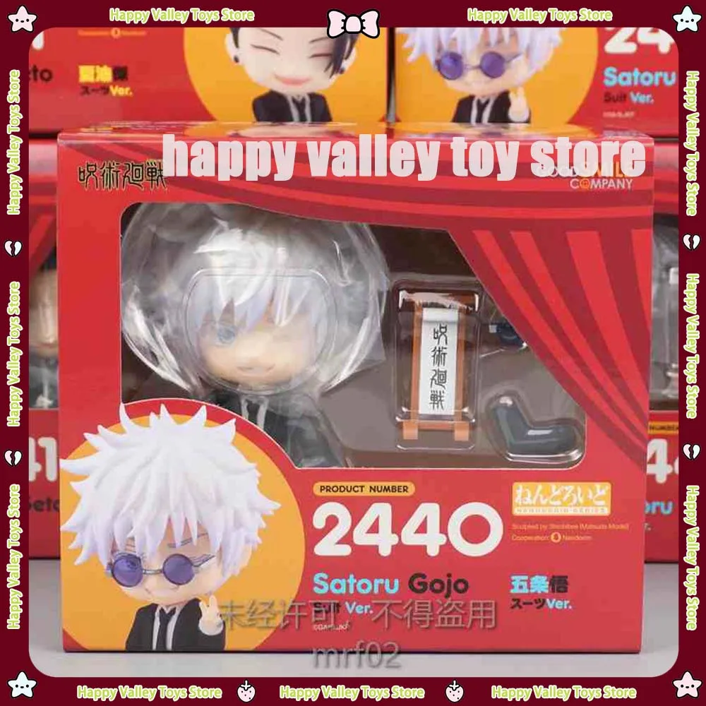 Аниме оригинальная фигурка GSC Jujutsu Kaisen Nendoroid 2440 Satoru Gojo 2441 Suguru Geto Suit Ver. Игрушка Коллекционная модель в подарок
Аниме оригинальная фигурка GSC Jujutsu Kaisen Nendoroid 2440 Satoru Gojo 2441 Suguru Geto Suit Ver. Игрушка Коллекционная модель в подарок