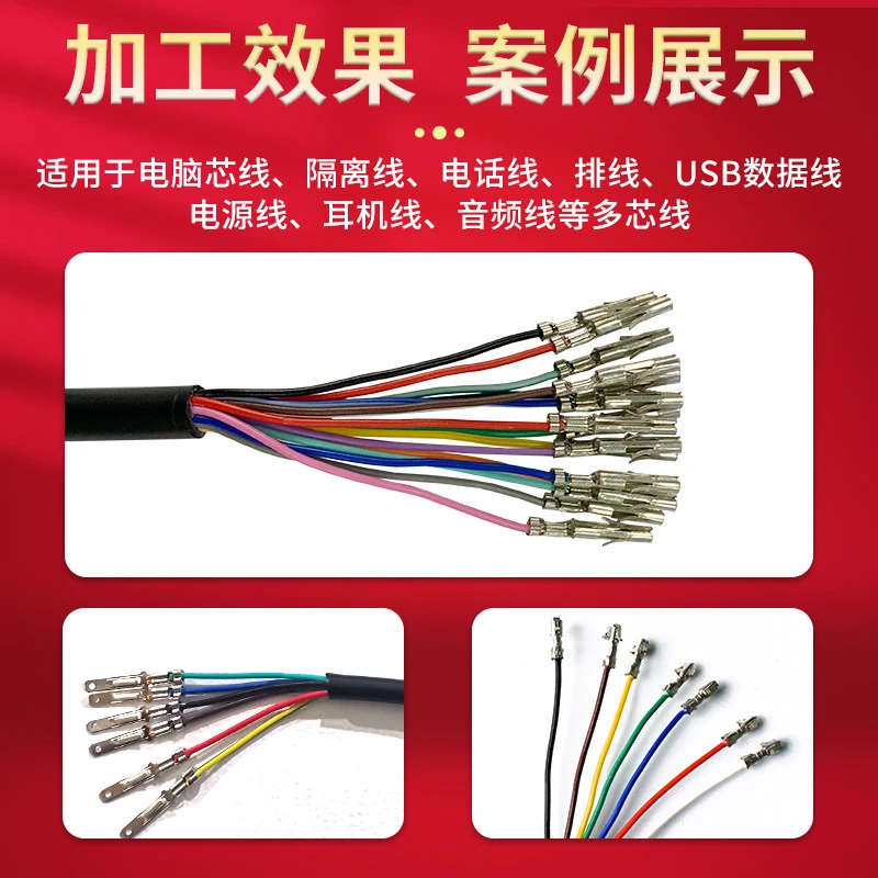 Semi-automatic integrated machine for stripping, peeling, and crimping wire ends, high-precision crimping machine for multi-core
Semi-automatic integrated machine for stripping, peeling, and crimping wire ends, high-precision crimping machine for multi-core