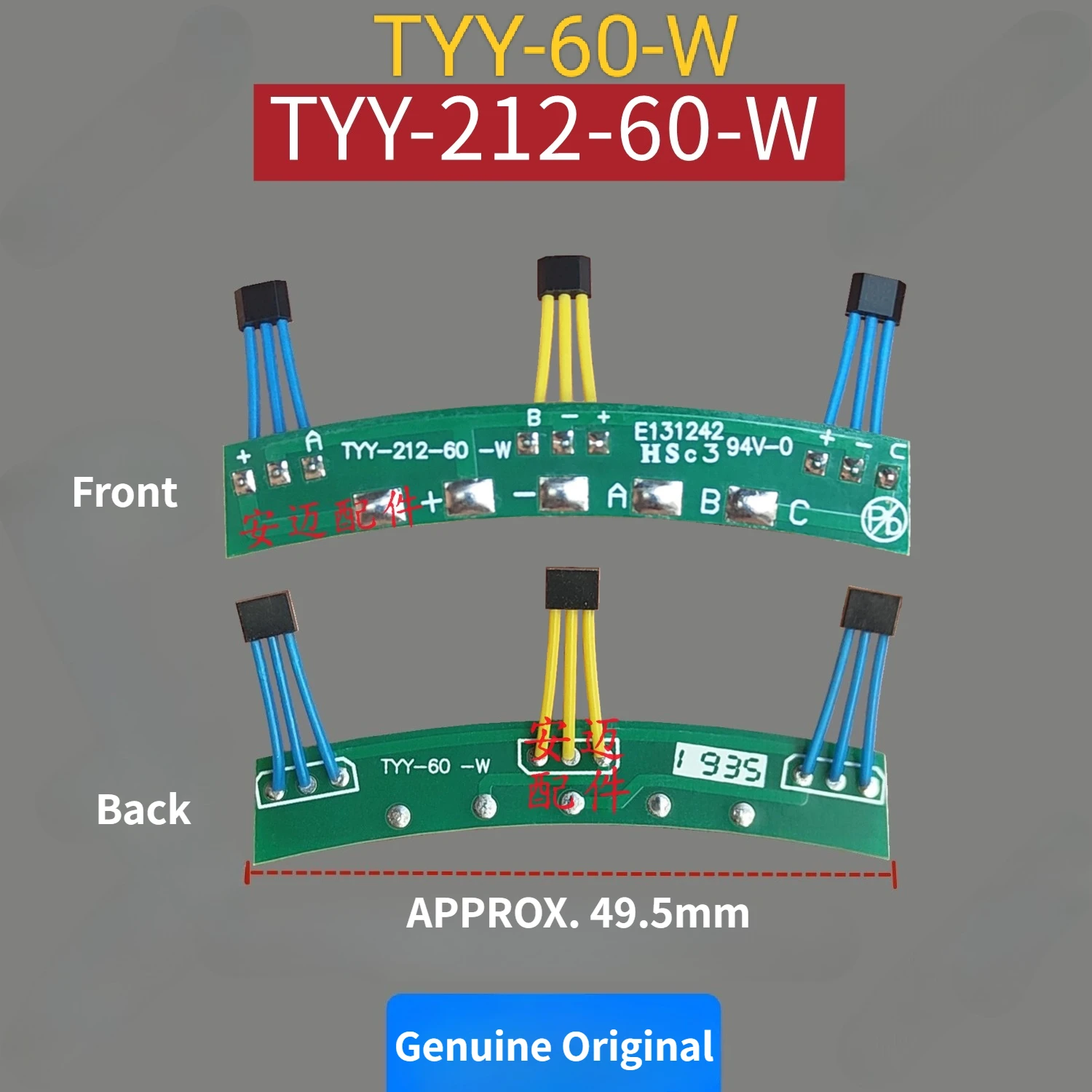 Motor Hall Sensor Board YY-212-60-W TYY-60-W for TAILG Electric Vehicle
Motor Hall Sensor Board YY-212-60-W TYY-60-W for TAILG Electric Vehicle