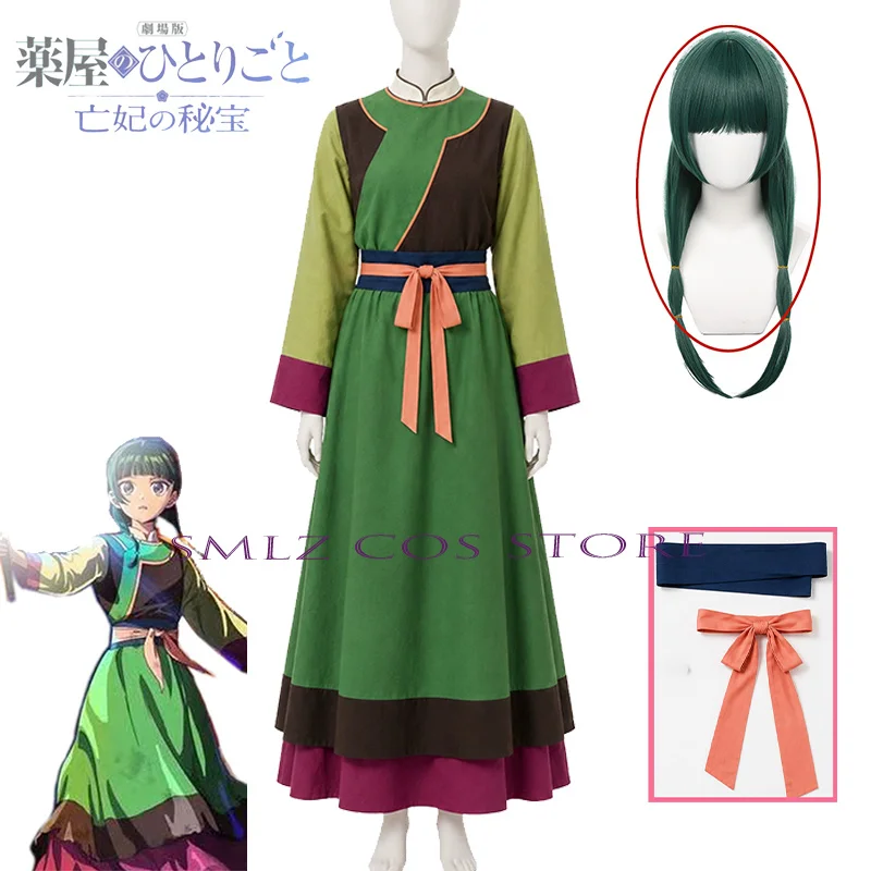 2026 Maomao Cosplay Movie The Apothecary Diaries Costume Woman Green Hanfu Prop Wig Halloween Party Outfit for Woman Dress
2026 Maomao Cosplay Movie The Apothecary Diaries Costume Woman Green Hanfu Prop Wig Halloween Party Outfit for Woman Dress