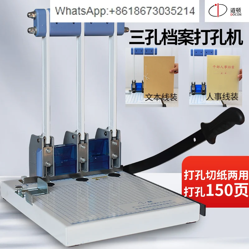 DC-1015A Manual three-hole file file punching and binding machine tender bill information, 3-hole trimmable punching machine
DC-1015A Manual three-hole file file punching and binding machine tender bill information, 3-hole trimmable punching machine