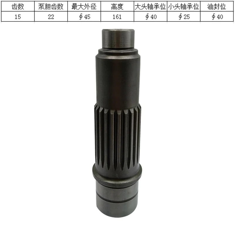 Suitable for Caterpillar 312B Excavator Travel Motor Gear Pump Shaft/Motor Shaft 15/22 Teeth
Suitable for Caterpillar 312B Excavator Travel Motor Gear Pump Shaft/Motor Shaft 15/22 Teeth