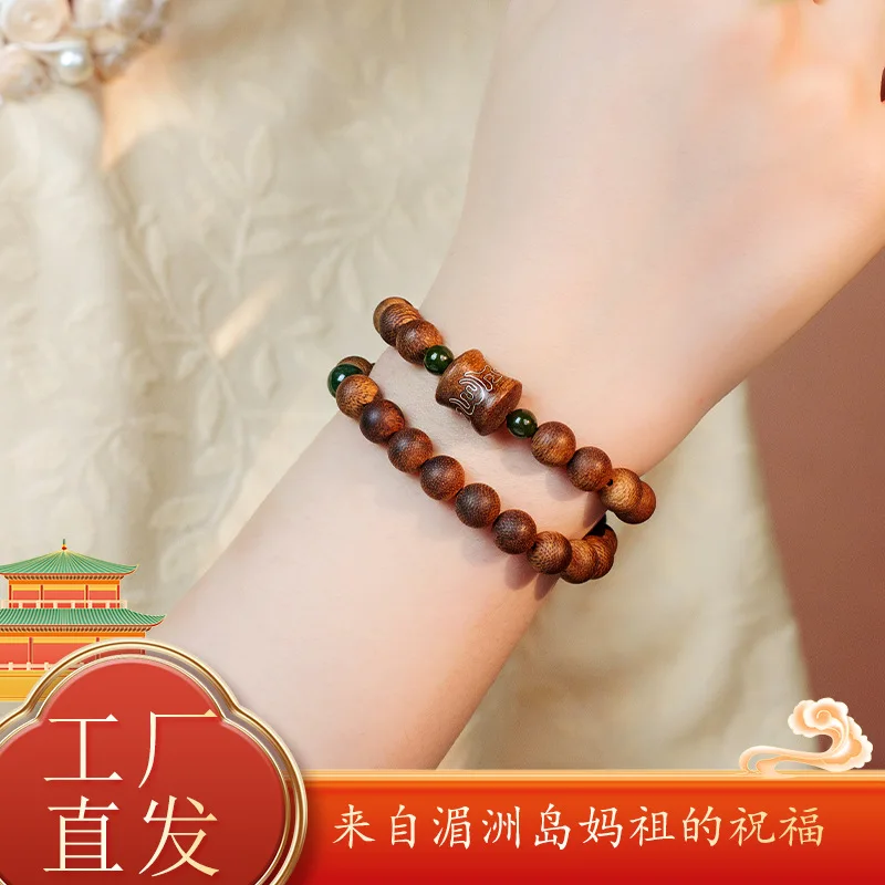 Vietnamese Ten Thousand Year Phuoc Son Red Earth 8mm Bamboo Joint Inlaid Top Bead Agarwood Bracelet Unisex Collectible Jewelry
Vietnamese Ten Thousand Year Phuoc Son Red Earth 8mm Bamboo Joint Inlaid Top Bead Agarwood Bracelet Unisex Collectible Jewelry