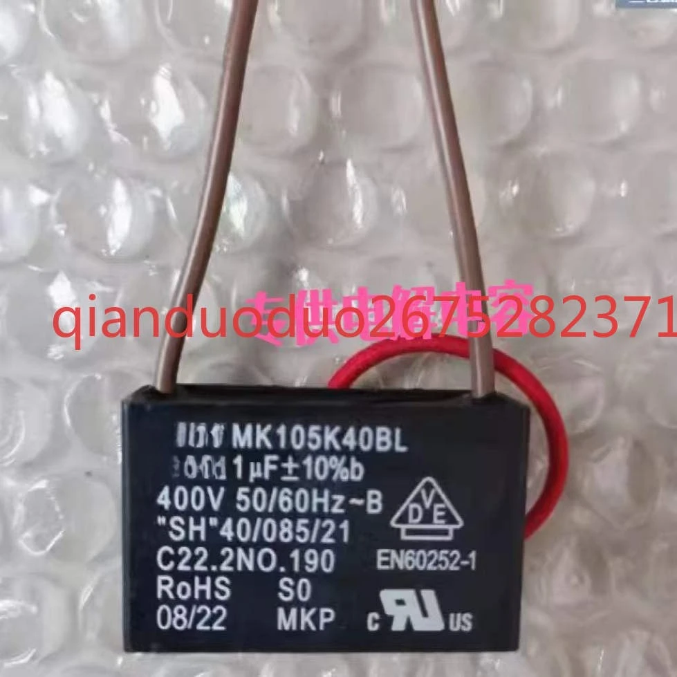 MK155J40BL 400V 1.5UF Wiring capacitor MK105K40BL 1UF
MK155J40BL 400V 1.5UF Wiring capacitor MK105K40BL 1UF