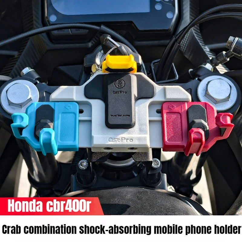 Honda CBR400R motorcycle shock absorbing mobile phone stand shock-proof navigation stand color shock cushioning stand
Honda CBR400R motorcycle shock absorbing mobile phone stand shock-proof navigation stand color shock cushioning stand
