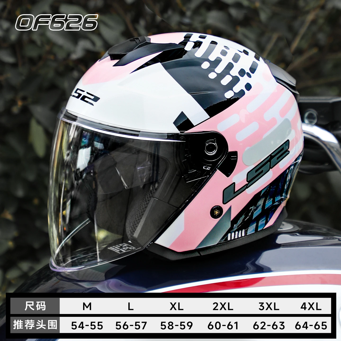 LS2 OF626 Motorcycle Double Lens Half Helmet Four Seasons Electric Vehicle Large Pedal Three-quarters Helmet 범블비헬맷 casco moto
LS2 OF626 Motorcycle Double Lens Half Helmet Four Seasons Electric Vehicle Large Pedal Three-quarters Helmet 범블비헬맷 casco moto