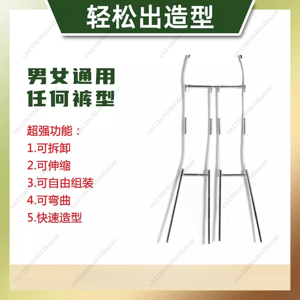 Multifunctional Invisible Pants Hanger Rack, Professional Photography Modeling Prop for Men's & Women's Trousers Shaping Display
Multifunctional Invisible Pants Hanger Rack, Professional Photography Modeling Prop for Men's & Women's Trousers Shaping Display