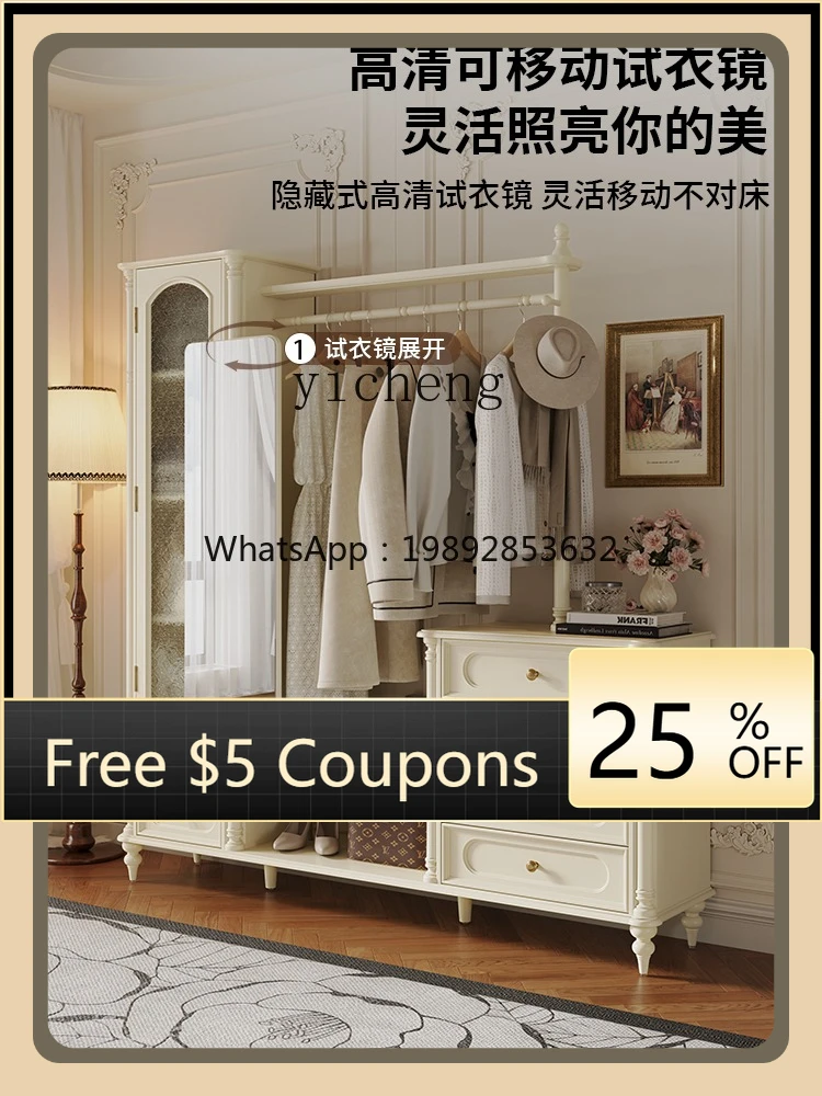 AB Solid Wood Chest of Drawers and Coat Rack Integrated Storage Bedside Cabinet Bedroom Floor-standing Clothes Rack
AB Solid Wood Chest of Drawers and Coat Rack Integrated Storage Bedside Cabinet Bedroom Floor-standing Clothes Rack