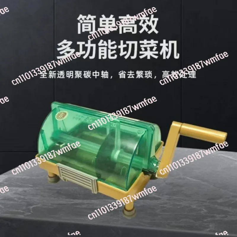 Commercial Vegetable Cutter Cutting Chili Artifact Cutting Scallion Millet Spicy Small Multi-function
Commercial Vegetable Cutter Cutting Chili Artifact Cutting Scallion Millet Spicy Small Multi-function