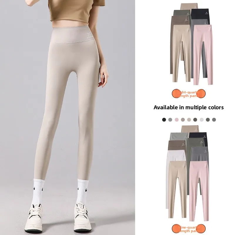 Утягивающие брюки из девяти предметов из нейлоновой коровьей кожи с высокой талией, облегающие брюки для йоги, летняя тонкая модель, носимая база La...
Утягивающие брюки из девяти предметов из нейлоновой коровьей кожи с высокой талией, облегающие брюки для йоги, летняя тонкая модель, носимая база La...