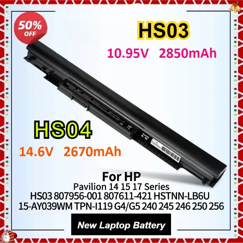 2850 мАч HS03 2670 мАч HS04 Аккумулятор для ноутбука HP HSTNN-LB6U 15-AY039WM 14 17 TPN-I119 240 245 246 256 G4/G5 807611 -131 807956 -001
2850 мАч HS03 2670 мАч HS04 Аккумулятор для ноутбука HP HSTNN-LB6U 15-AY039WM 14 17 TPN-I119 240 245 246 256 G4/G5 807611 -131 807956 -001