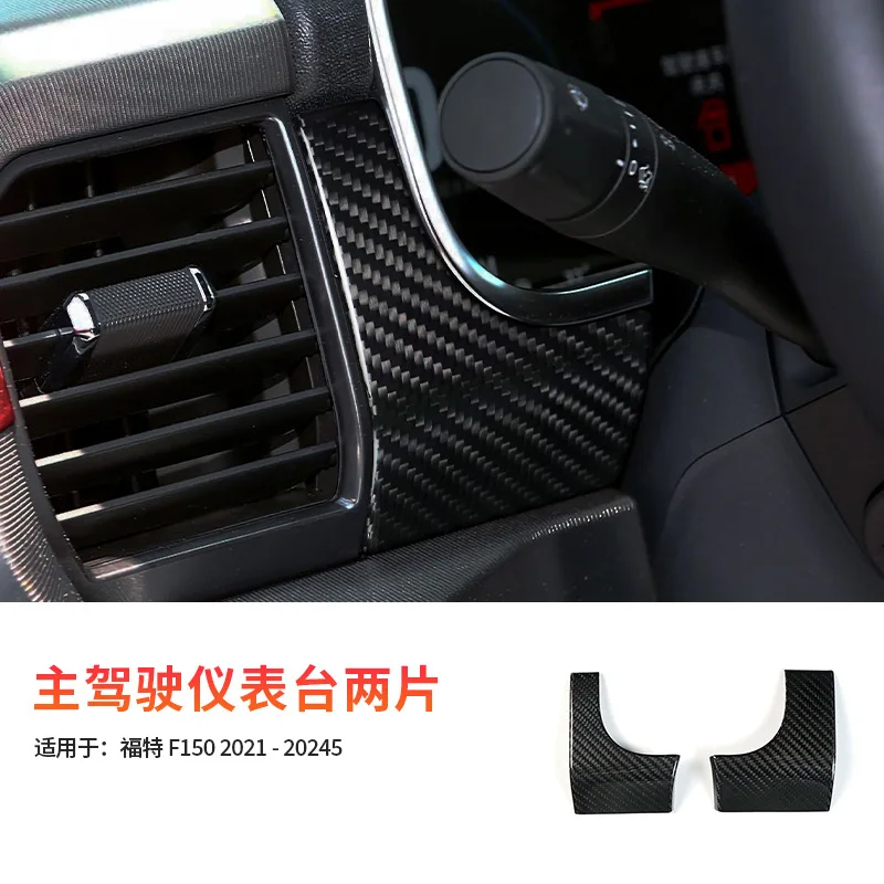 Two pieces of carbon fiber for the main driver's dashboard of the Ford F150 2021-2024
Two pieces of carbon fiber for the main driver's dashboard of the Ford F150 2021-2024