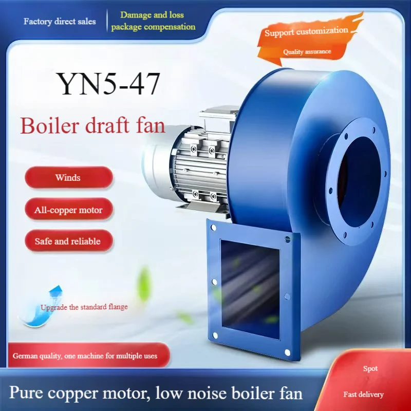 YN5-47 Booster Fan, 220V/380V High Temp Snail Centrifugal Blower for Industrial Chimney Exhaust
YN5-47 Booster Fan, 220V/380V High Temp Snail Centrifugal Blower for Industrial Chimney Exhaust