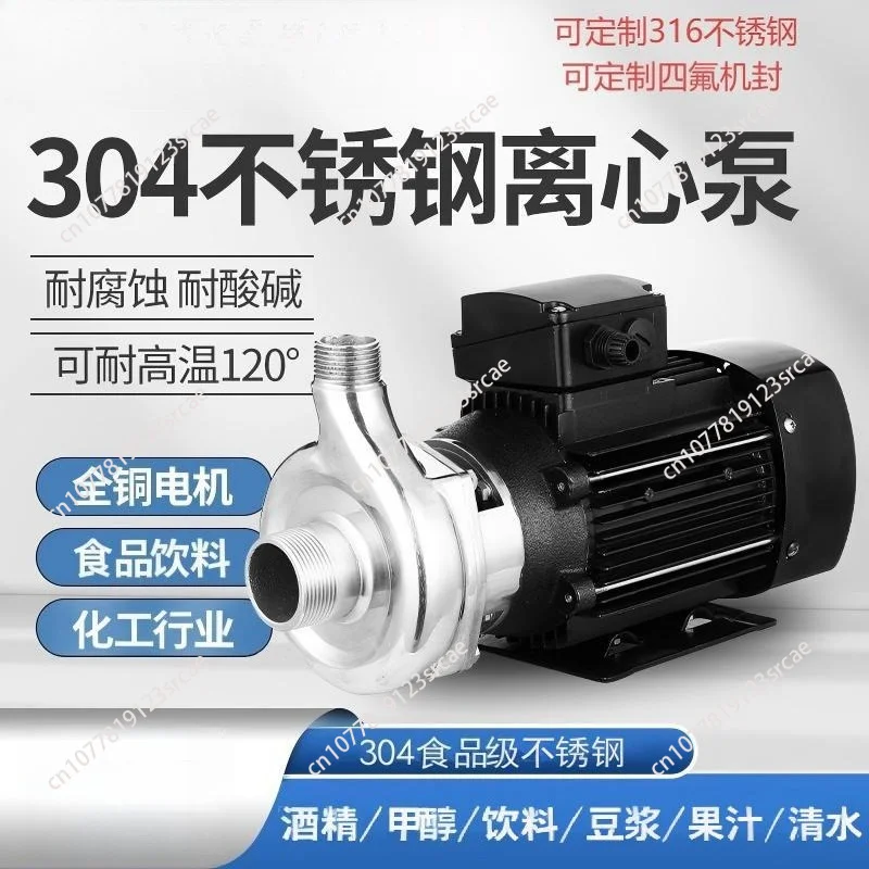 Suitable for 304 stainless steel centrifugal chemical high-temperature water alcohol transfer pump
Suitable for 304 stainless steel centrifugal chemical high-temperature water alcohol transfer pump