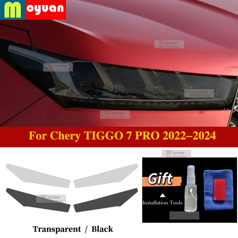 For Chery TIGGO 7 PRO 2022-2024 Car Headlight Car Film Front Headlamp Transparent Black TPU Exterior Sticker Car Accessories
For Chery TIGGO 7 PRO 2022-2024 Car Headlight Car Film Front Headlamp Transparent Black TPU Exterior Sticker Car Accessories