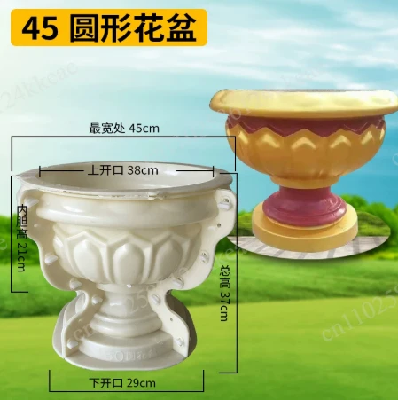 45cm diameter large circular cement flowerpot mold, suitable for garden potted plants, balcony and courtyard decorationDIY
45cm diameter large circular cement flowerpot mold, suitable for garden potted plants, balcony and courtyard decorationDIY
