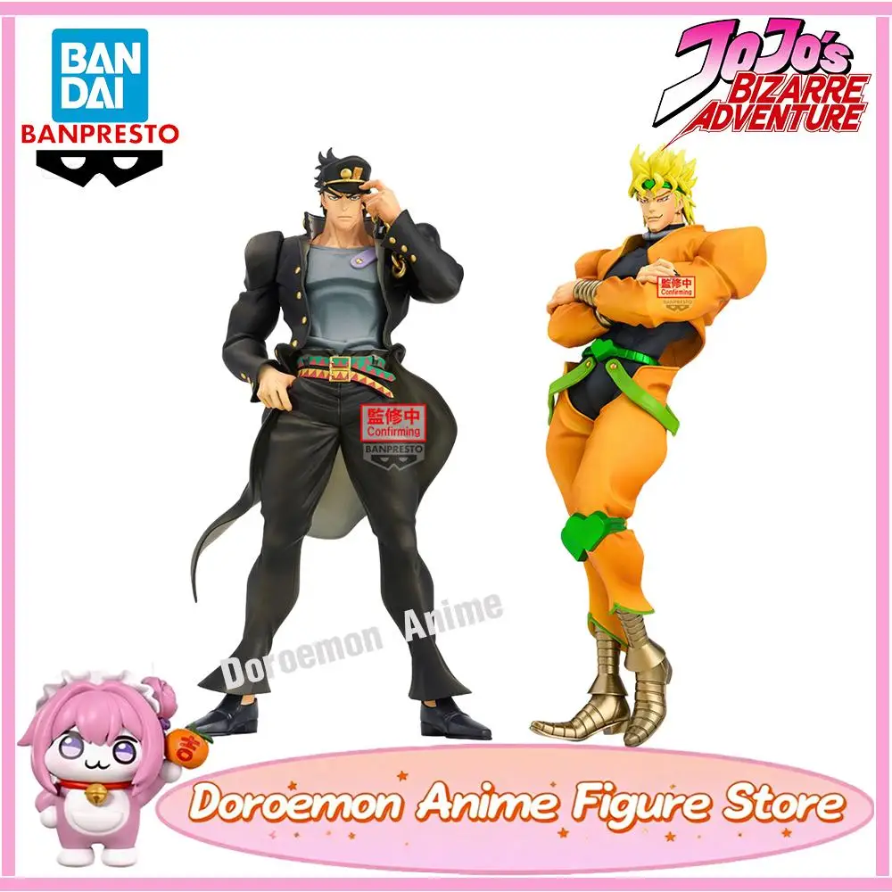 Pre-Order Original Bandai Banpresto Mometria Jojo's Bizarre Adventure Dio Brando Kujo Jotaro Anime Classic Figures Gifts Model
Pre-Order Original Bandai Banpresto Mometria Jojo's Bizarre Adventure Dio Brando Kujo Jotaro Anime Classic Figures Gifts Model