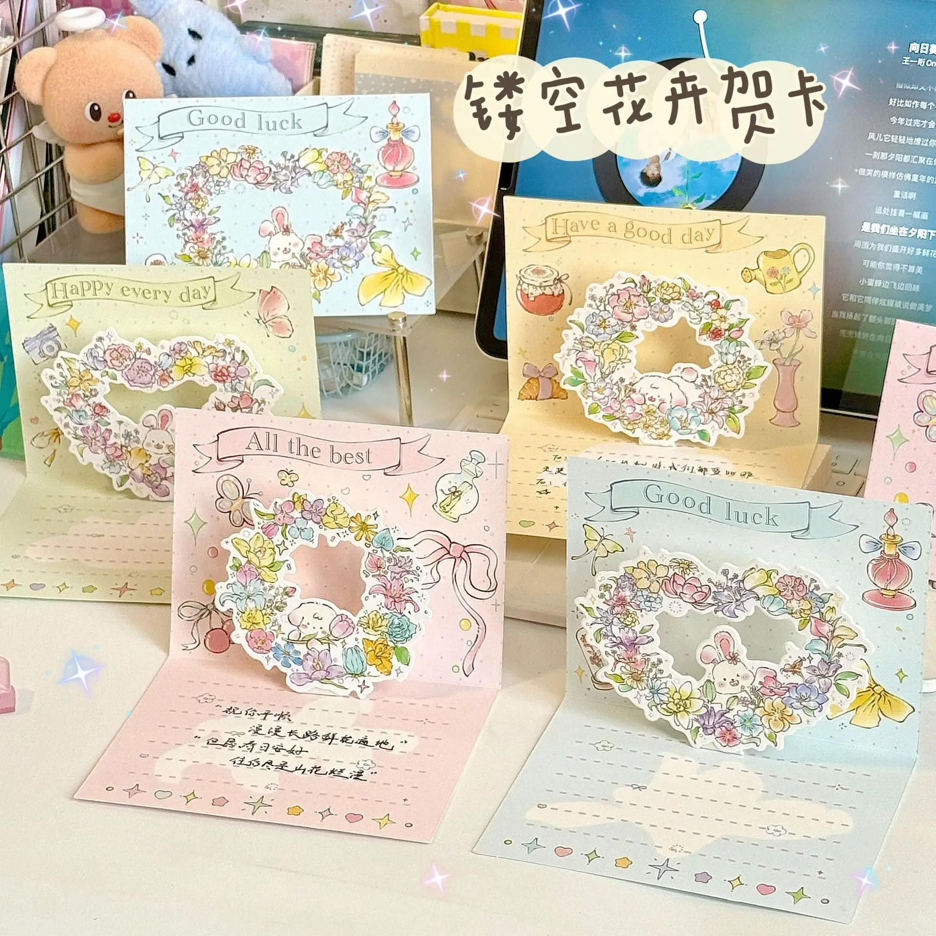 3D Floral Cutout Greeting Card with Handwritten Birthday Wishes—Foldable Gift Postcard
3D Floral Cutout Greeting Card with Handwritten Birthday Wishes—Foldable Gift Postcard