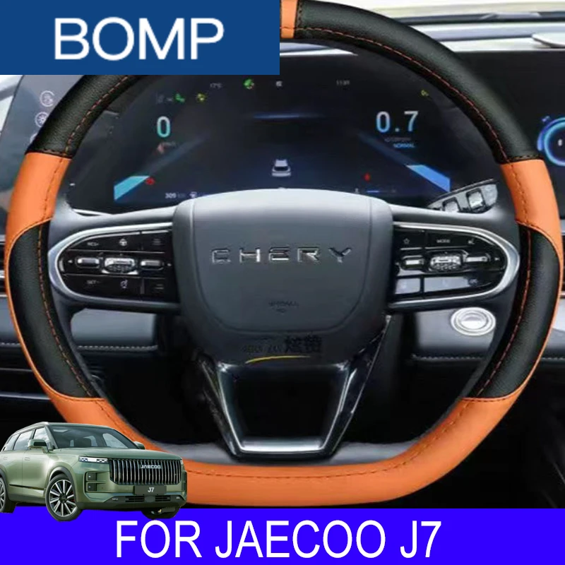 Fit For JAECOO J7 2023 2024 Steering Wheel Cover Breathable Anti Slip PU Leather Car Accessories
Fit For JAECOO J7 2023 2024 Steering Wheel Cover Breathable Anti Slip PU Leather Car Accessories