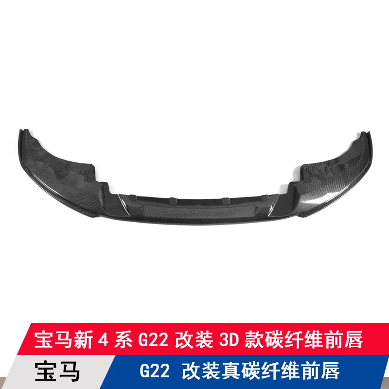 Suitable for BMW's new 4 Series G22 modified carbon fiber front lip front spoiler 3D integrated front shovel chin surround
Suitable for BMW's new 4 Series G22 modified carbon fiber front lip front spoiler 3D integrated front shovel chin surround