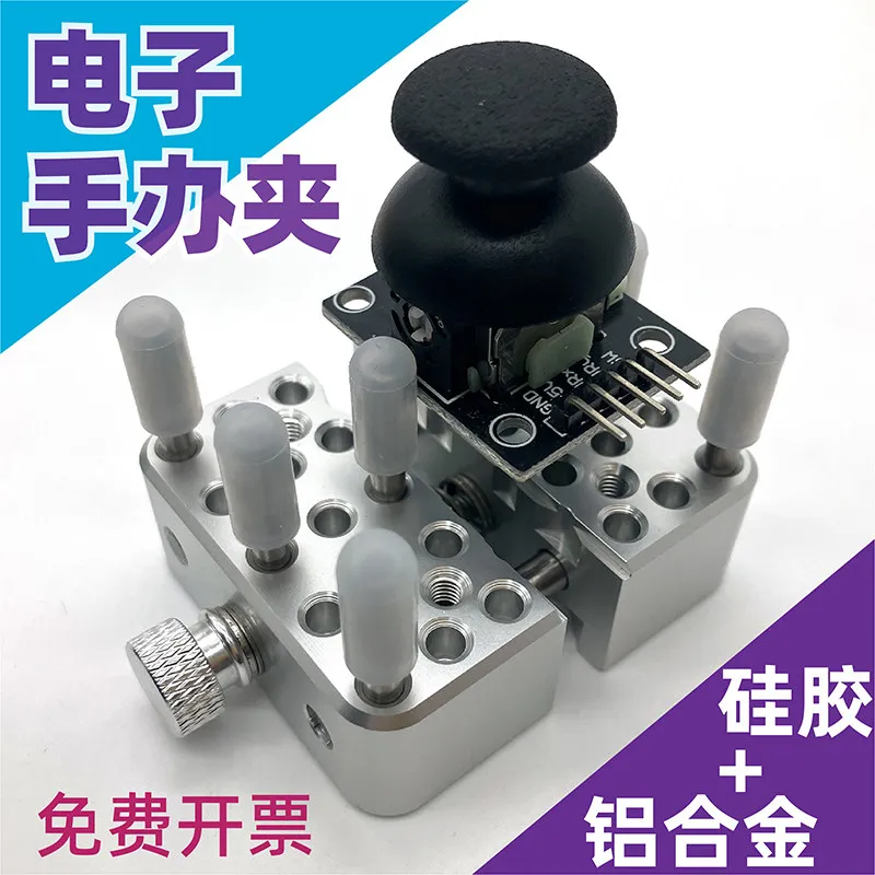 Handheld Metal Mini Bench Painting Transformation Clamping Tool Figure Coloring Clamp Electronic Bench
Handheld Metal Mini Bench Painting Transformation Clamping Tool Figure Coloring Clamp Electronic Bench