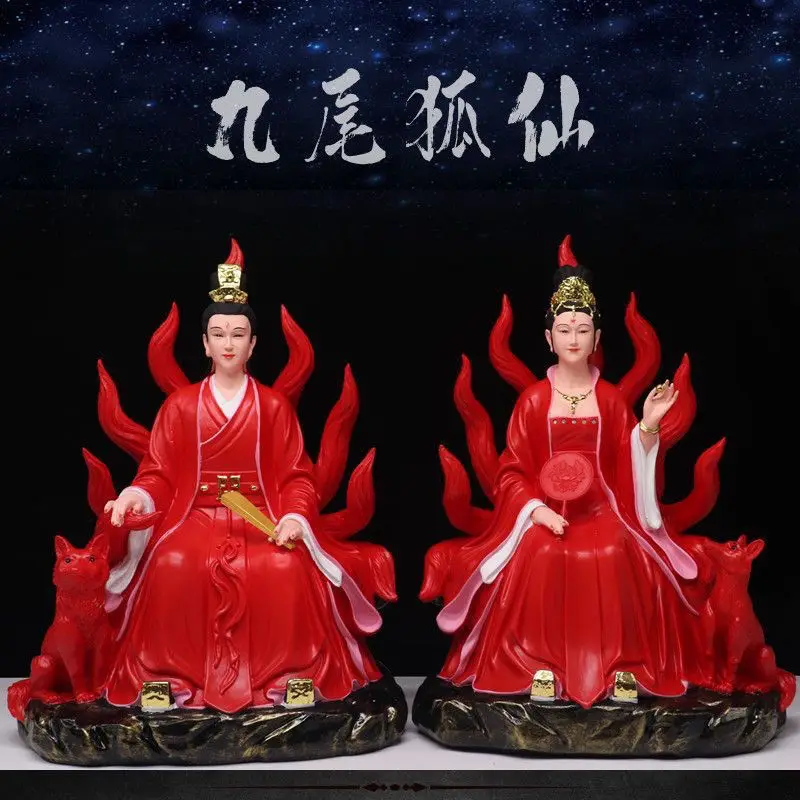 12 inch/16 inch, Nine Tailed Fox ornament, Nine Tailed Goddess statue, Nine Girls, Buddha statue, home offering ornament
12 inch/16 inch, Nine Tailed Fox ornament, Nine Tailed Goddess statue, Nine Girls, Buddha statue, home offering ornament