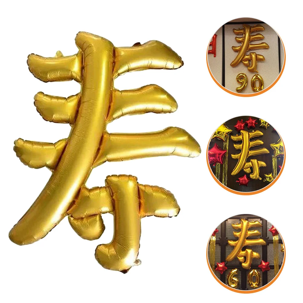 Birthday Decoration Golden Balloon Aluminum Foil Charming Party Favor Indoor Outdoor Decor Birthday Party Supplies
Birthday Decoration Golden Balloon Aluminum Foil Charming Party Favor Indoor Outdoor Decor Birthday Party Supplies