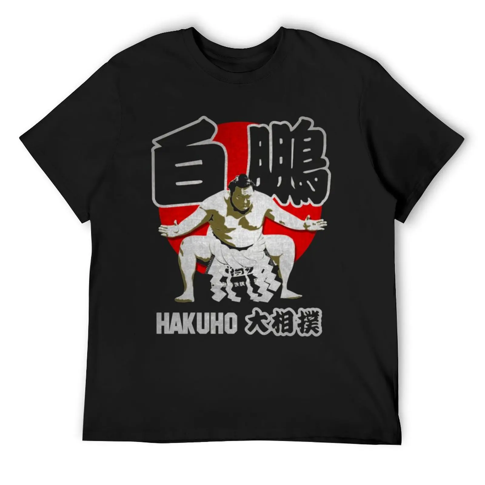 HAKUHO SHO SUMO YOKOZUNA T-Shirt luxury t-shirt graphic shirts anime clothes mens funny t shirts
HAKUHO SHO SUMO YOKOZUNA T-Shirt luxury t-shirt graphic shirts anime clothes mens funny t shirts