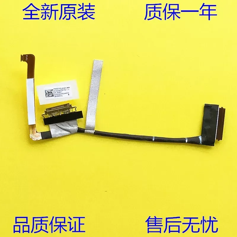 For HP EliteBook X360 1030 G7 FHD Privacy Screen Cable DC02C00OP00
For HP EliteBook X360 1030 G7 FHD Privacy Screen Cable DC02C00OP00