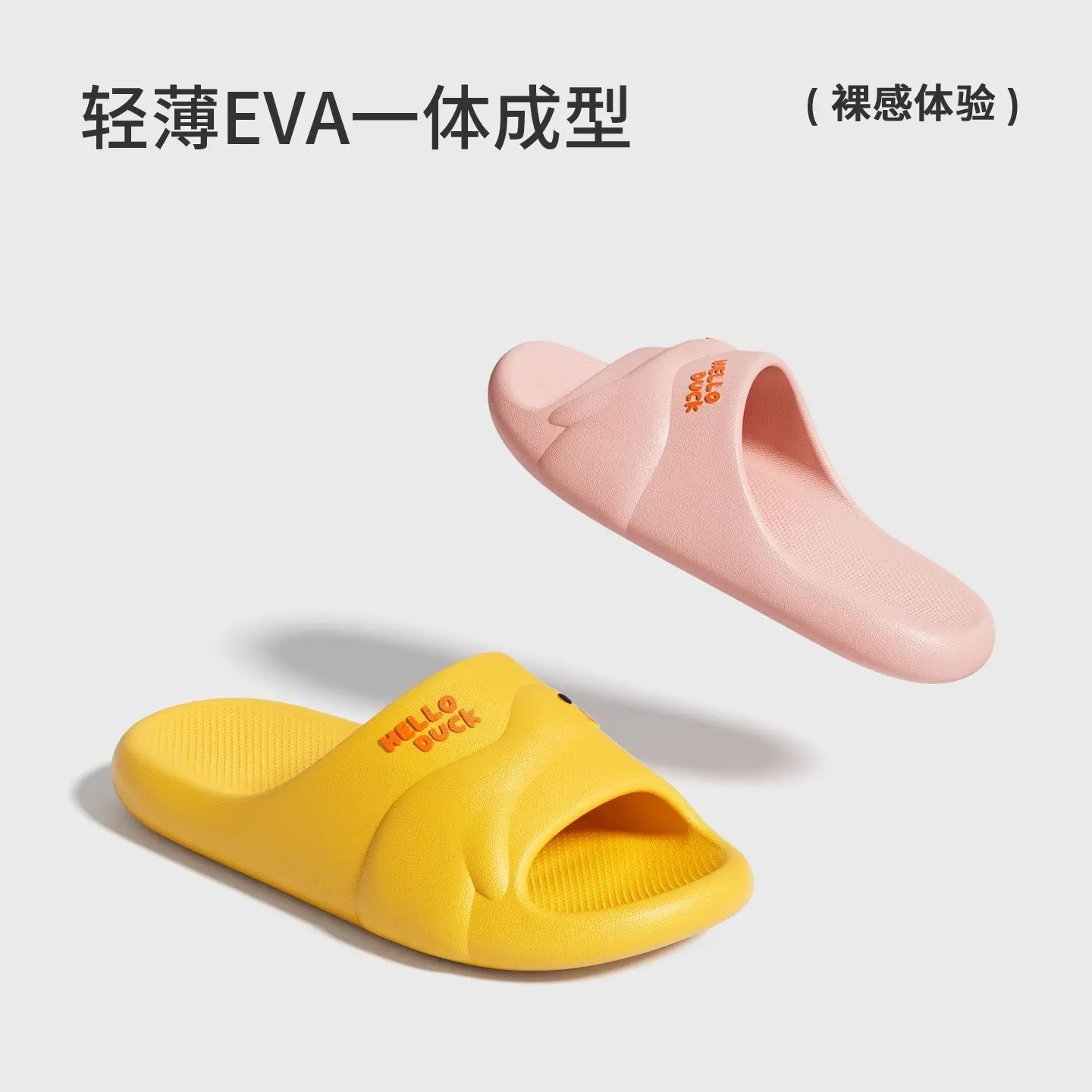 Cute Fashionable and Comfortable Duck Slippers Women&kids Soft Eva Open Toe Slides Non-Slip Comfy Indoor &outdoor Summer Sandals
Cute Fashionable and Comfortable Duck Slippers Women&kids Soft Eva Open Toe Slides Non-Slip Comfy Indoor &outdoor Summer Sandals