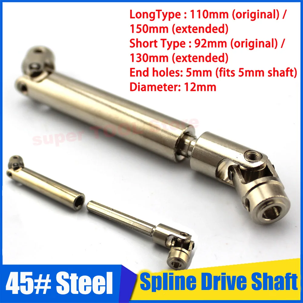 1-2Pcs 45# Steel Splined Drive Shaft Metal Transmission Spline Shaft Mechanical Power Drive Axle Replacement Parts Diameter 12mm
1-2Pcs 45# Steel Splined Drive Shaft Metal Transmission Spline Shaft Mechanical Power Drive Axle Replacement Parts Diameter 12mm