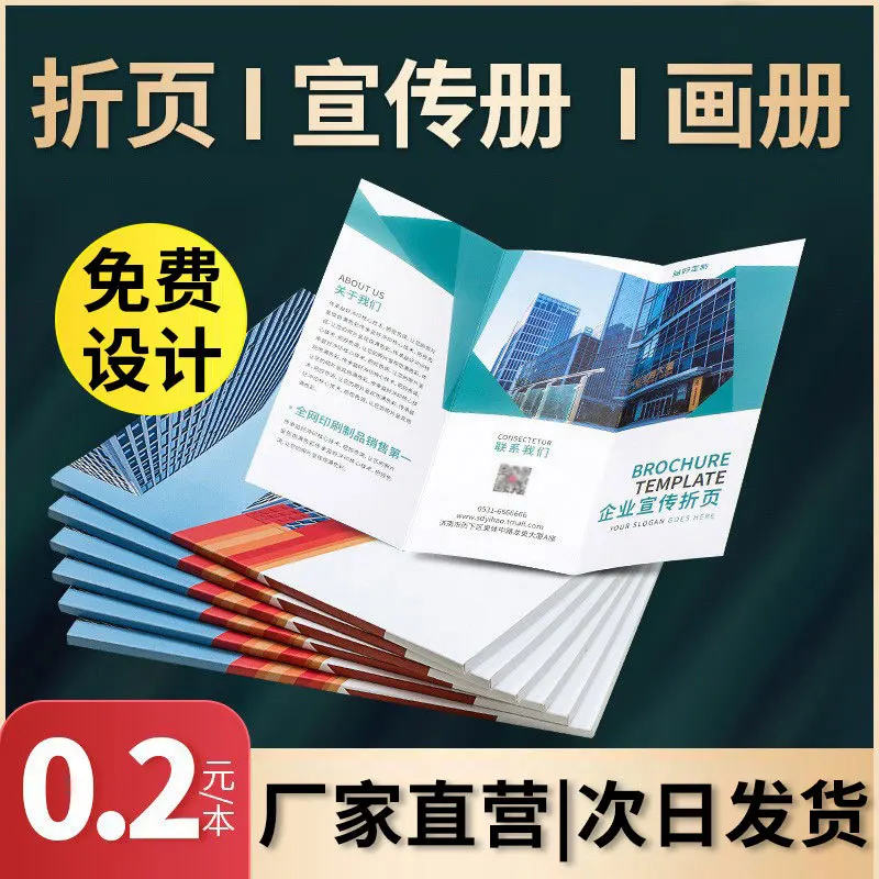 Custom. Leaflet Design Double-Sided Single Page-Fold Page A4 Advertising Color Page Poster Enterprise Brochure Printing
Custom. Leaflet Design Double-Sided Single Page-Fold Page A4 Advertising Color Page Poster Enterprise Brochure Printing