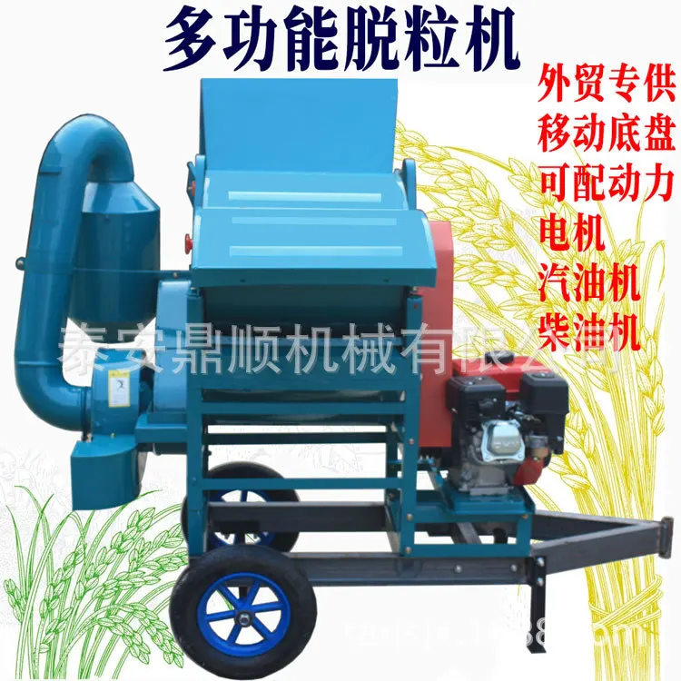 Small multifunctional thresher, can export wheat millet sorghum rice thresher, sesame corn thresher
Small multifunctional thresher, can export wheat millet sorghum rice thresher, sesame corn thresher