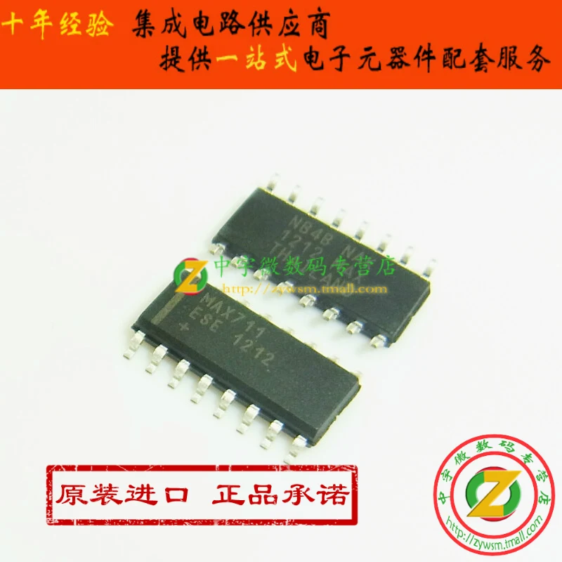 MAX711ESE MAX711ESE T MAX711 SOP16 10PCS
MAX711ESE MAX711ESE T MAX711 SOP16 10PCS
