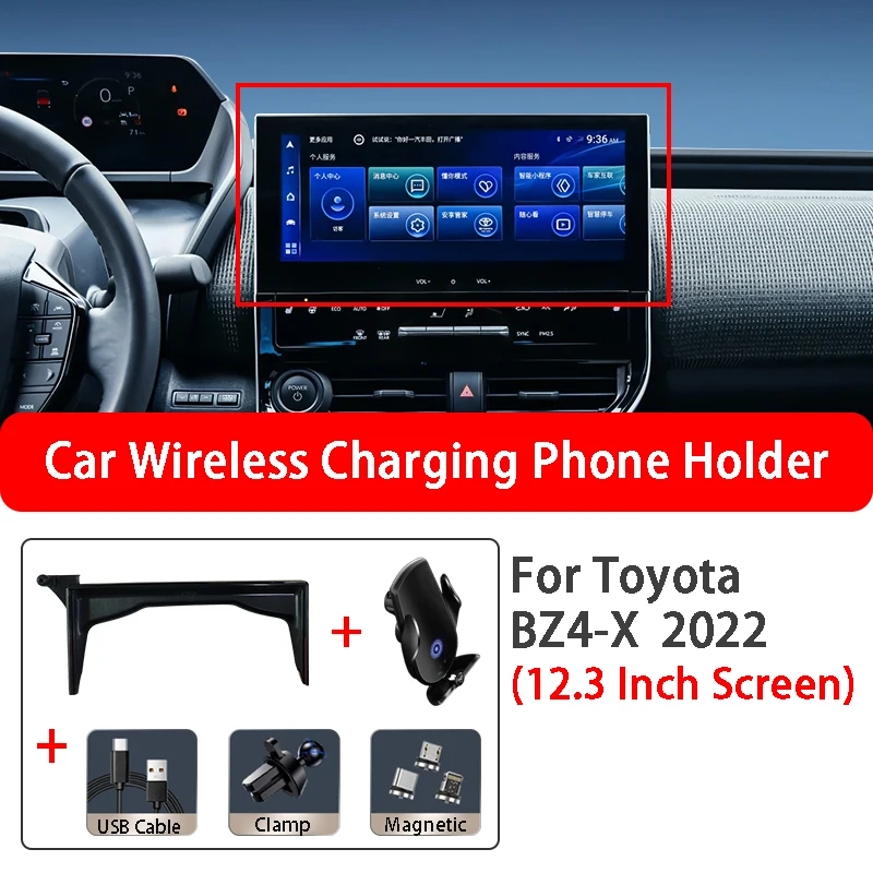 For Toyota BZ4-X 12.3 Inch Screen GPS Screen Stand Car Wireless Charging Mobile Phone Holder Base Car Styling Accessories
For Toyota BZ4-X 12.3 Inch Screen GPS Screen Stand Car Wireless Charging Mobile Phone Holder Base Car Styling Accessories