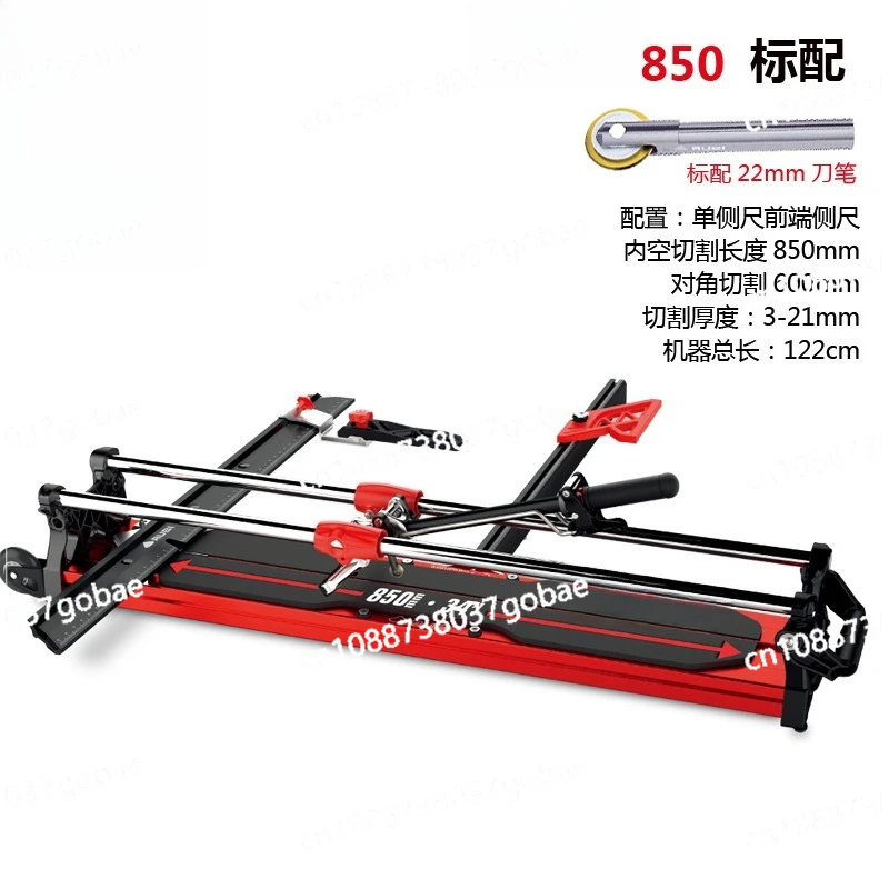 New 850/1250 High-precision Tile Cutting Machine, Manual Tile Handheld
New 850/1250 High-precision Tile Cutting Machine, Manual Tile Handheld