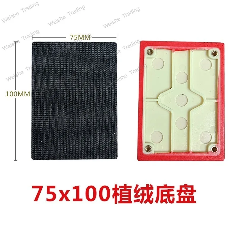 Pneumatic Grinder Polishing Machine Tray Sticky Tray 75 * 100/98 * 73 Buffer
Pneumatic Grinder Polishing Machine Tray Sticky Tray 75 * 100/98 * 73 Buffer