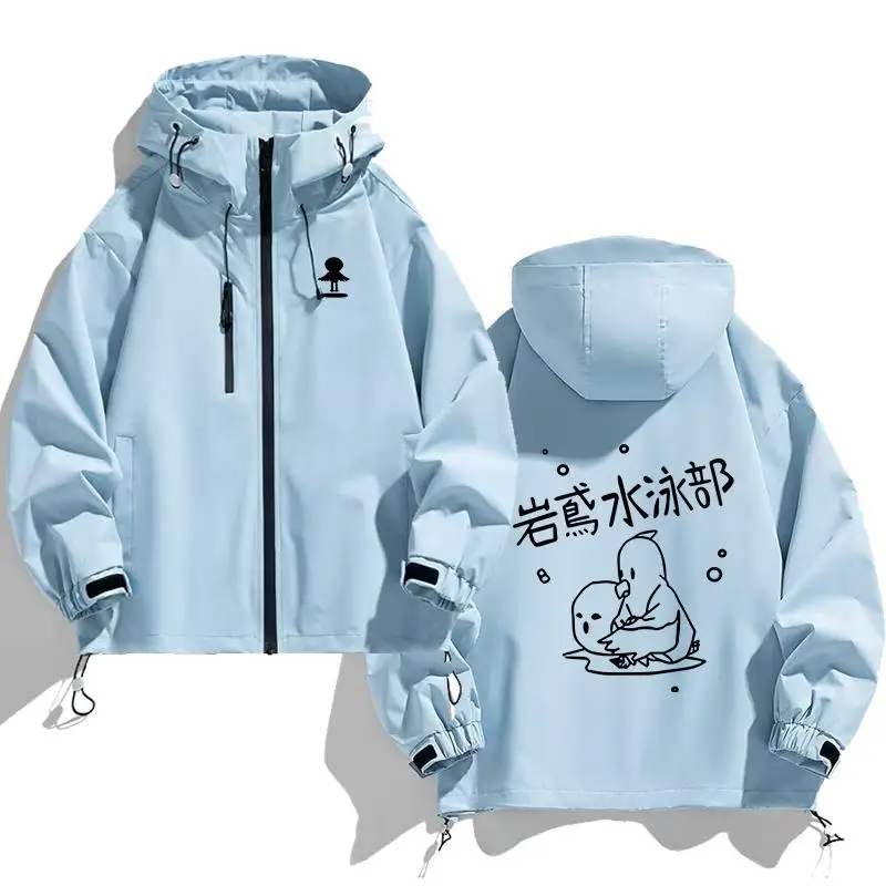 Мужская ветрозащитная куртка-ветровка Anime Surroundings для плавания, молодежная, модная, свободного кроя, весна-осень, с капюшоном, на молнии
Мужская ветрозащитная куртка-ветровка Anime Surroundings для плавания, молодежная, модная, свободного кроя, весна-осень, с капюшоном, на молнии