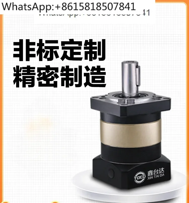 Precision planetary gear reducer with 5786 stepper 608090 servo motor 200W400W750W gear reducer
Precision planetary gear reducer with 5786 stepper 608090 servo motor 200W400W750W gear reducer